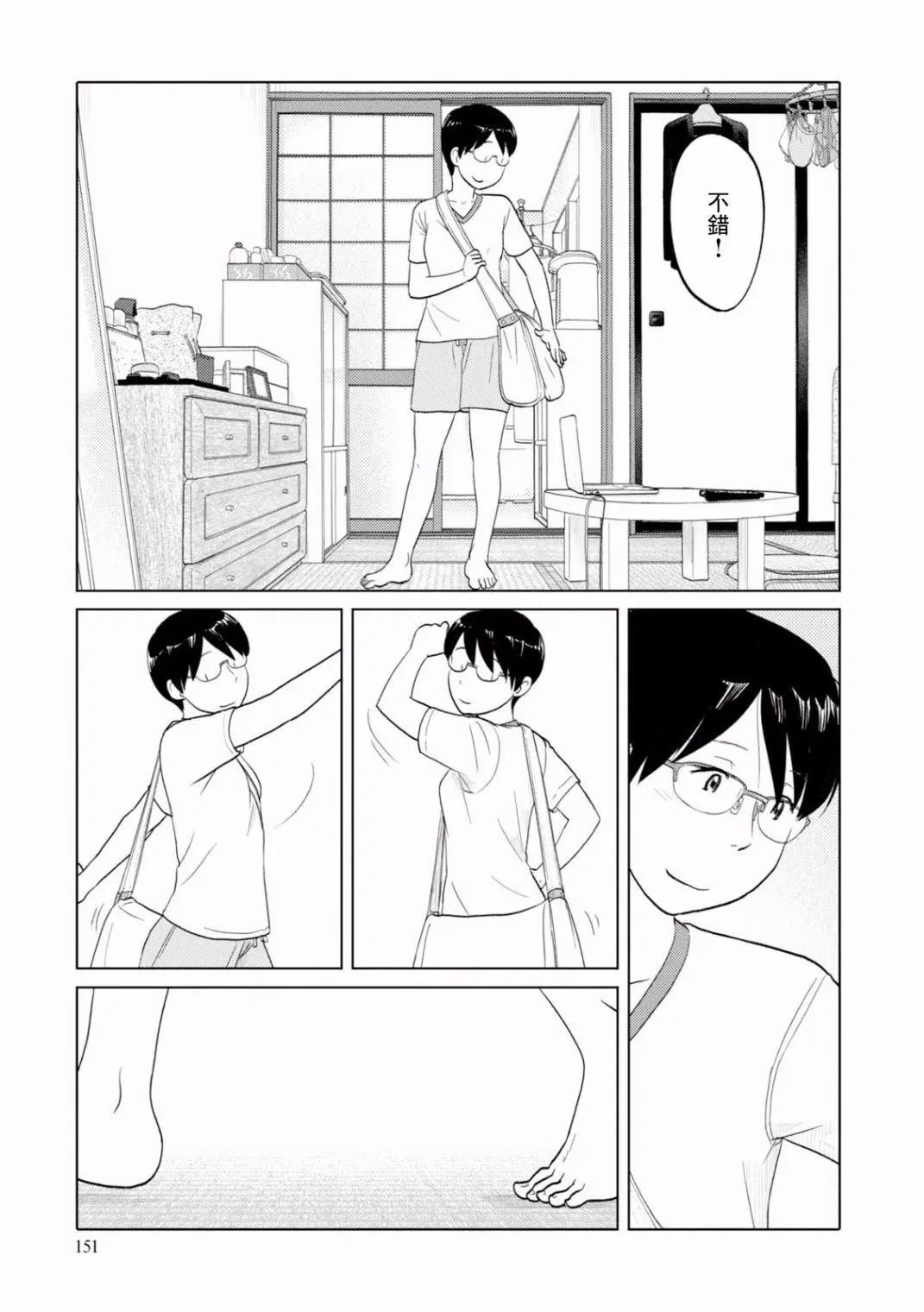 第98话8