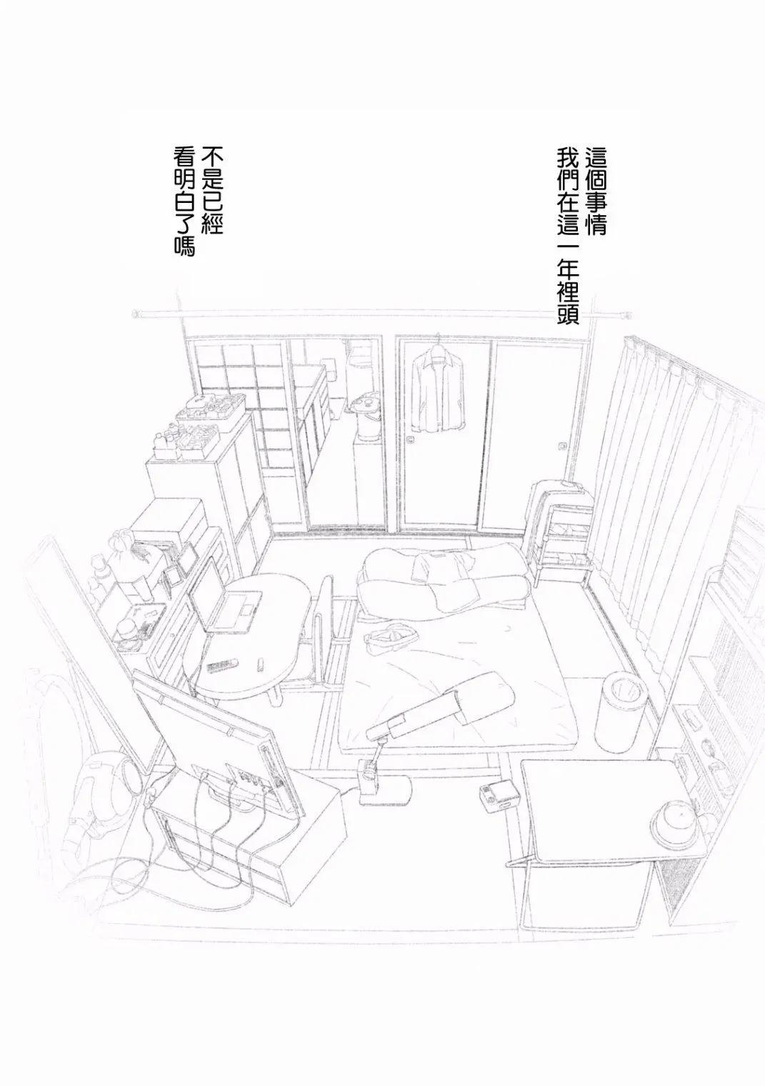 第99话17