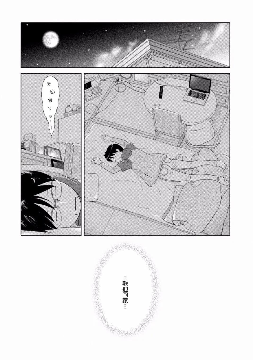 第99话18