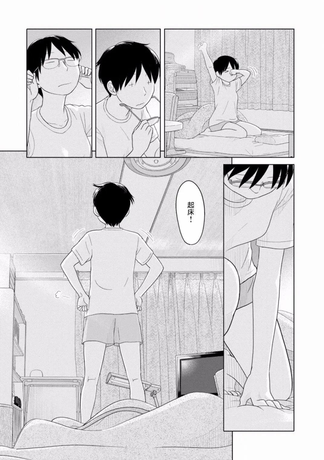 第99话20