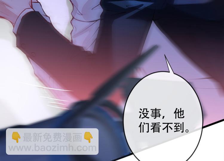 第2话 你你你……你干什么！10