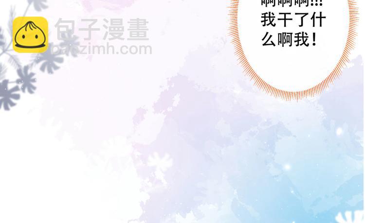 第2话 你你你……你干什么！117