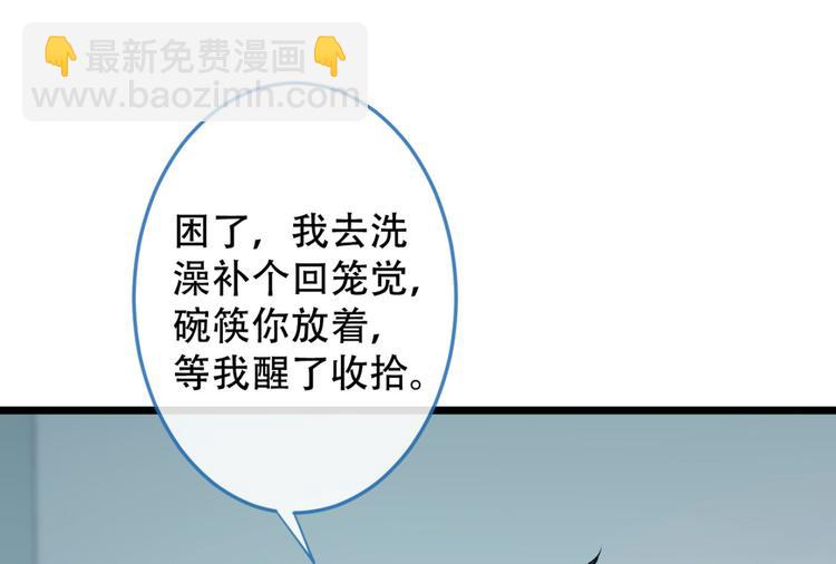 第2话 你你你……你干什么！131