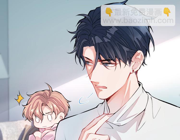 第2话 你你你……你干什么！132