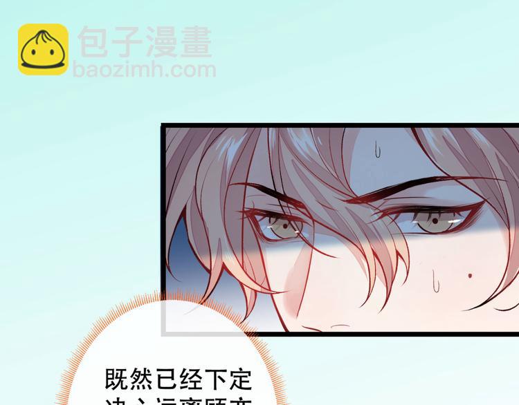 第2话 你你你……你干什么！138