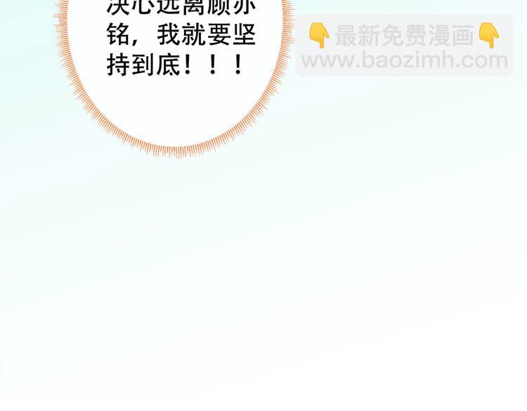 第2话 你你你……你干什么！139