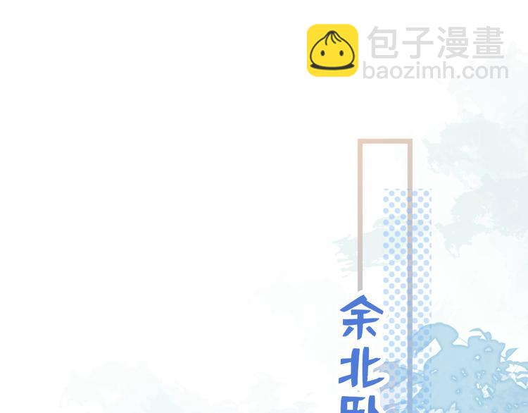 第2话 你你你……你干什么！141