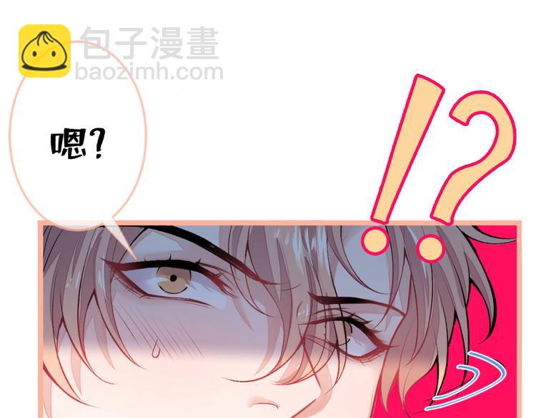 第2话 你你你……你干什么！153