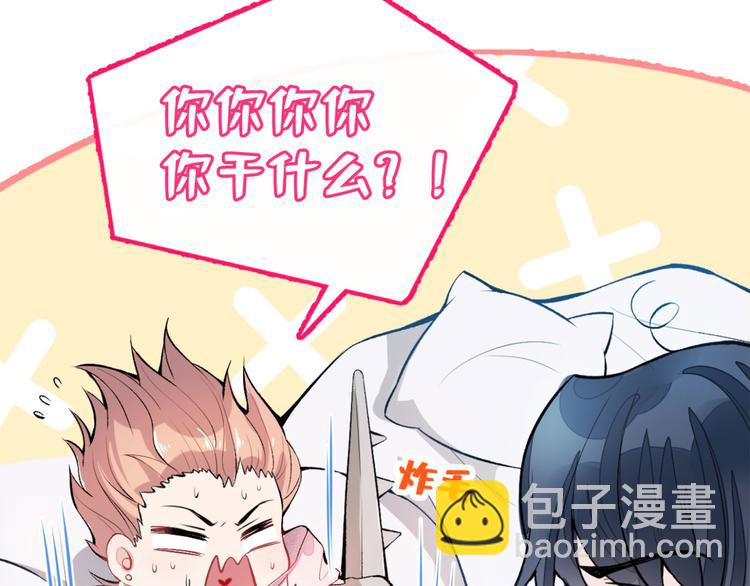 第2话 你你你……你干什么！159