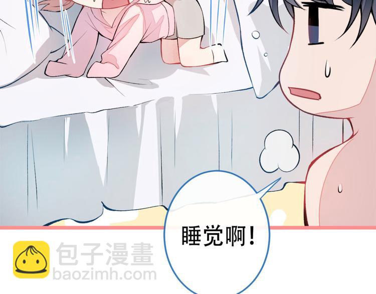 第2话 你你你……你干什么！160