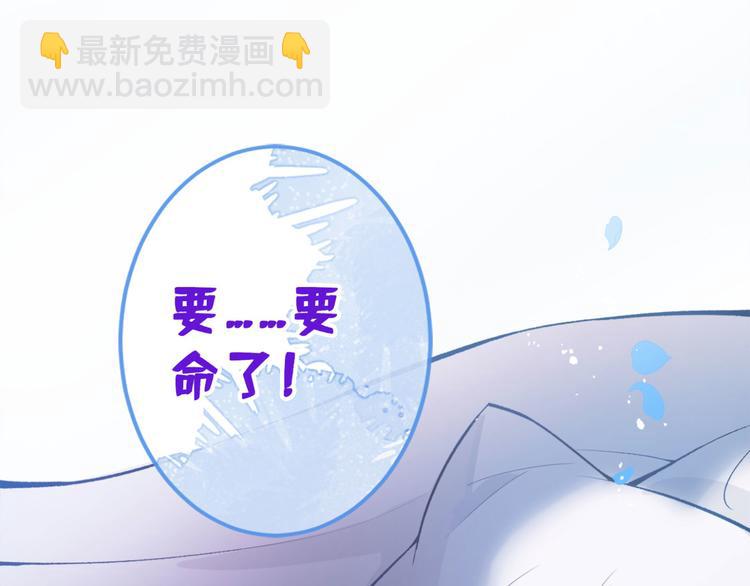 第2话 你你你……你干什么！168