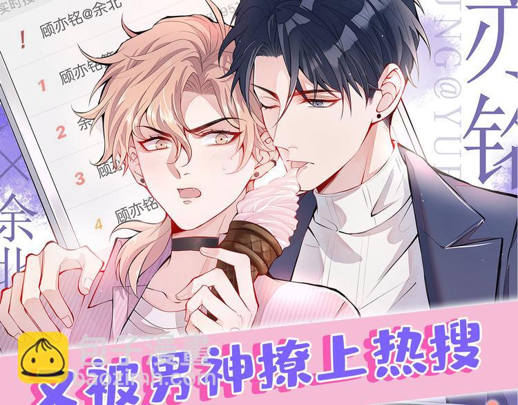 第2话 你你你……你干什么！174