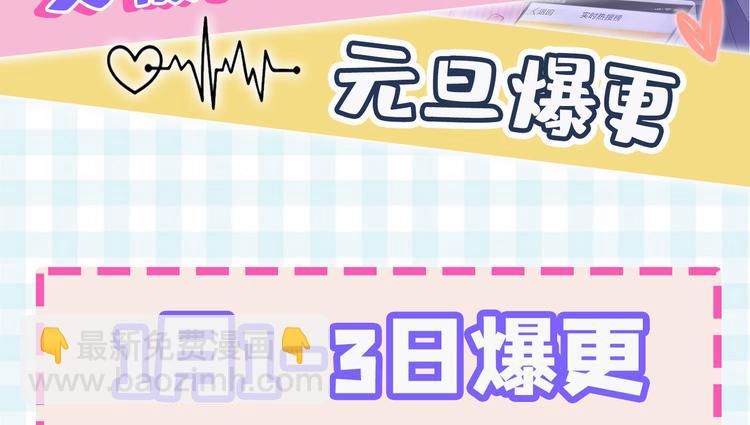 第2话 你你你……你干什么！175