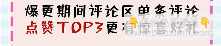 第2话 你你你……你干什么！178