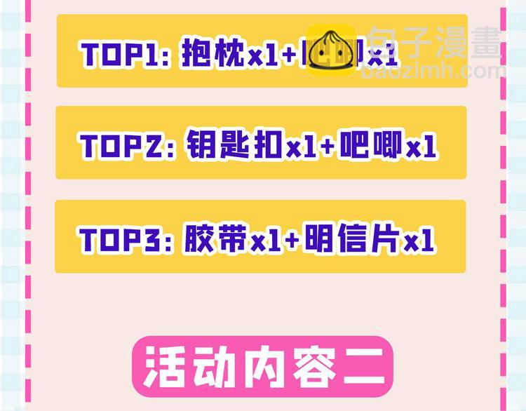 第2话 你你你……你干什么！179