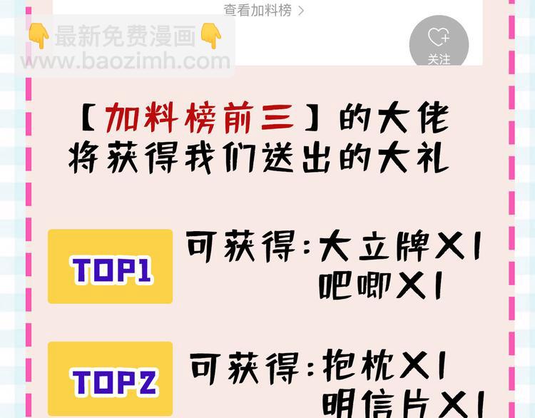 第2话 你你你……你干什么！181
