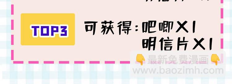 第2话 你你你……你干什么！182