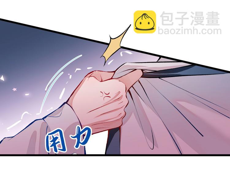 第2话 你你你……你干什么！19