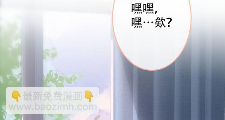 第2话 你你你……你干什么！34