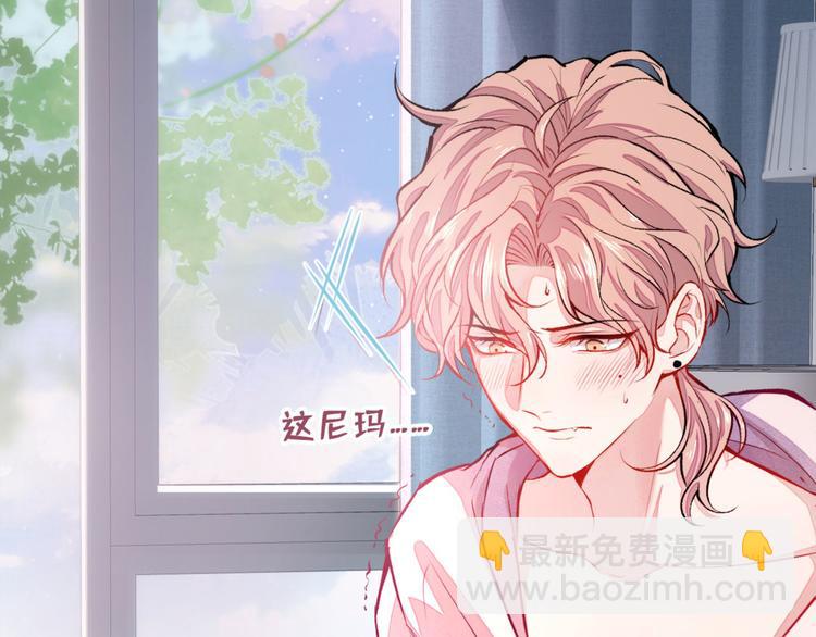 第2话 你你你……你干什么！35