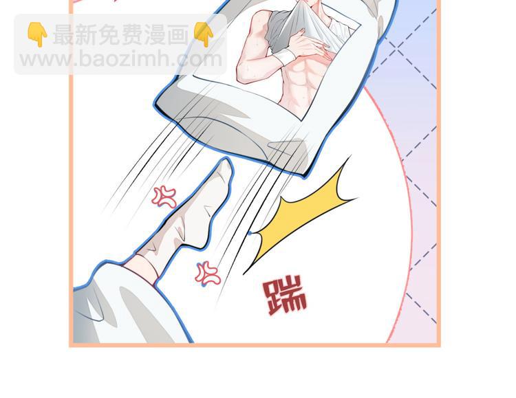 第2话 你你你……你干什么！39