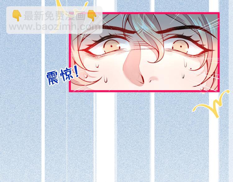 第2话 你你你……你干什么！43