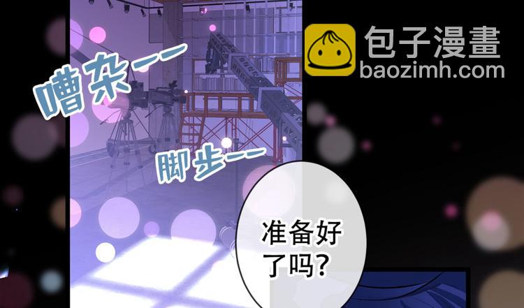 第2话 你你你……你干什么！5
