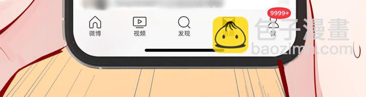 第2话 你你你……你干什么！51