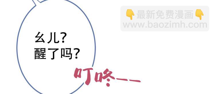 第2话 你你你……你干什么！62