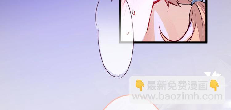 第2话 你你你……你干什么！7