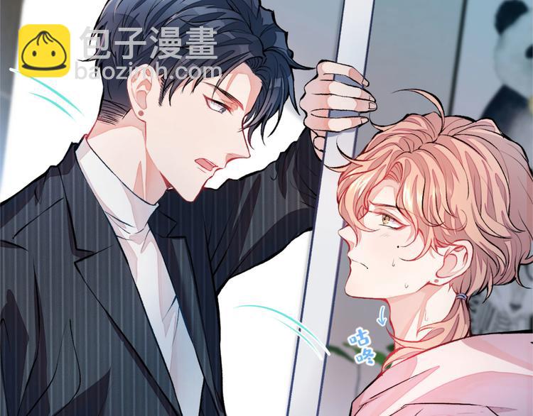 第2话 你你你……你干什么！70