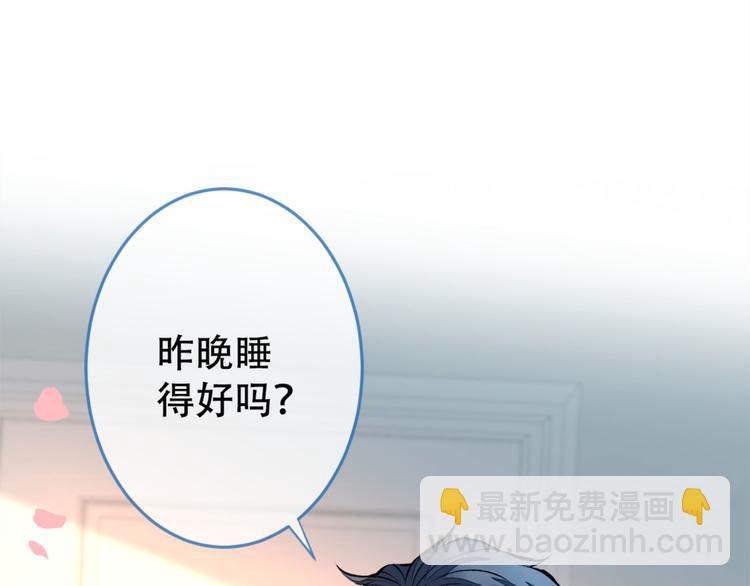 第2话 你你你……你干什么！72