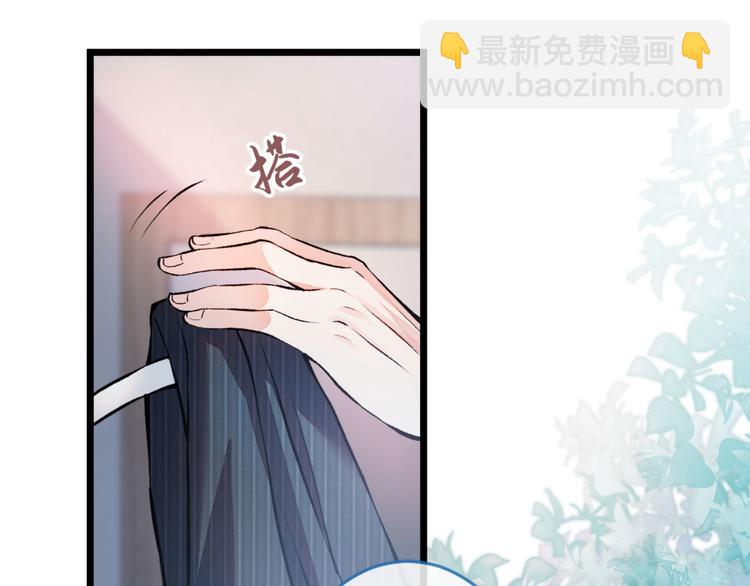 第2话 你你你……你干什么！81