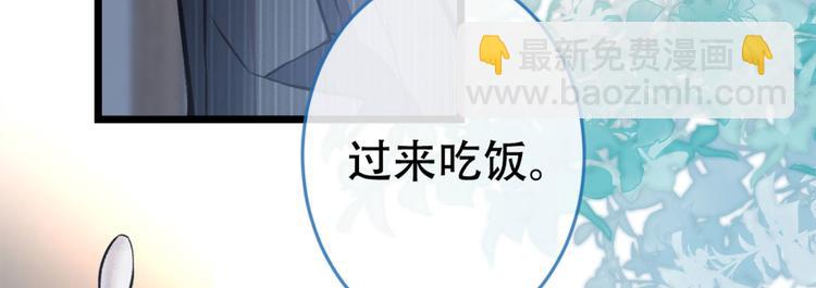 第2话 你你你……你干什么！82