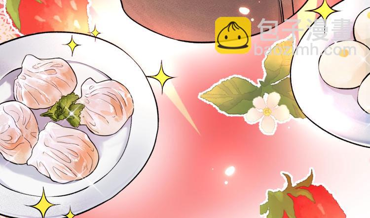 第2话 你你你……你干什么！88