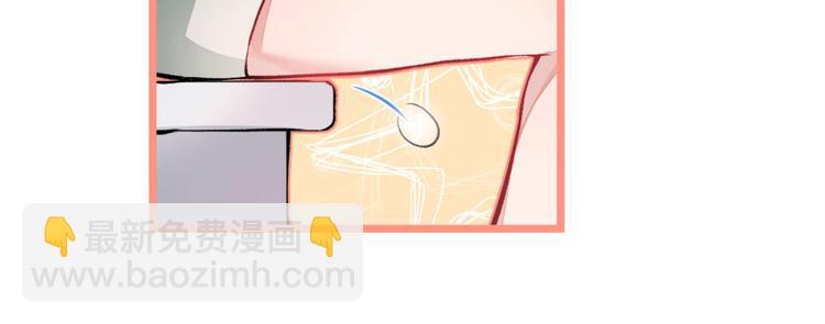第2话 你你你……你干什么！92