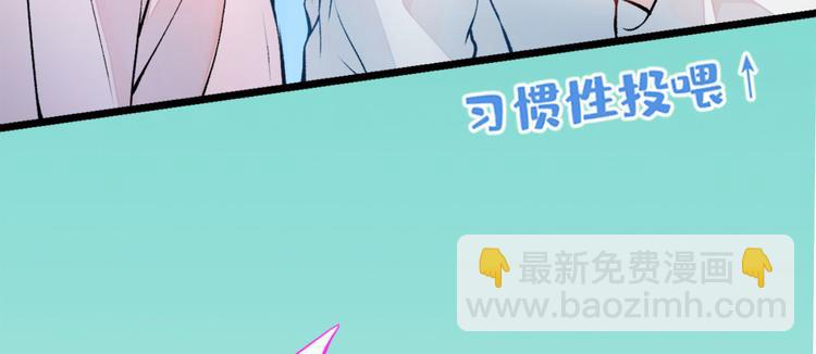 第2话 你你你……你干什么！95