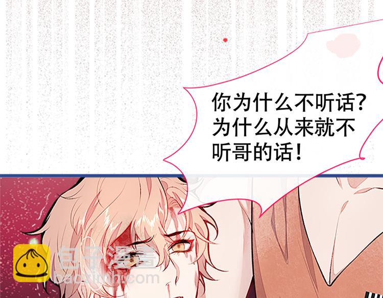 第12话 幺儿，哥带你回家117