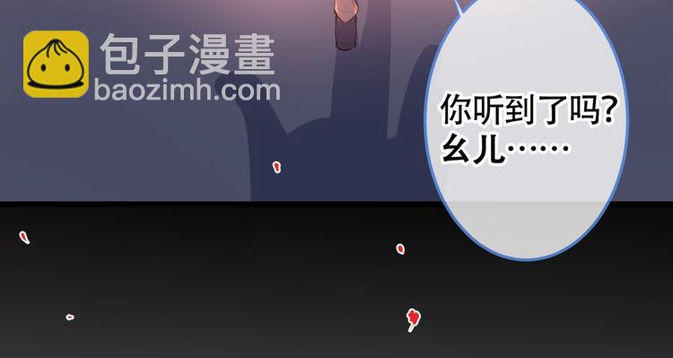 第12话 幺儿，哥带你回家132