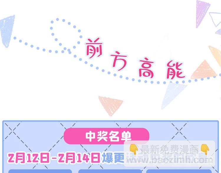 第12话 幺儿，哥带你回家163
