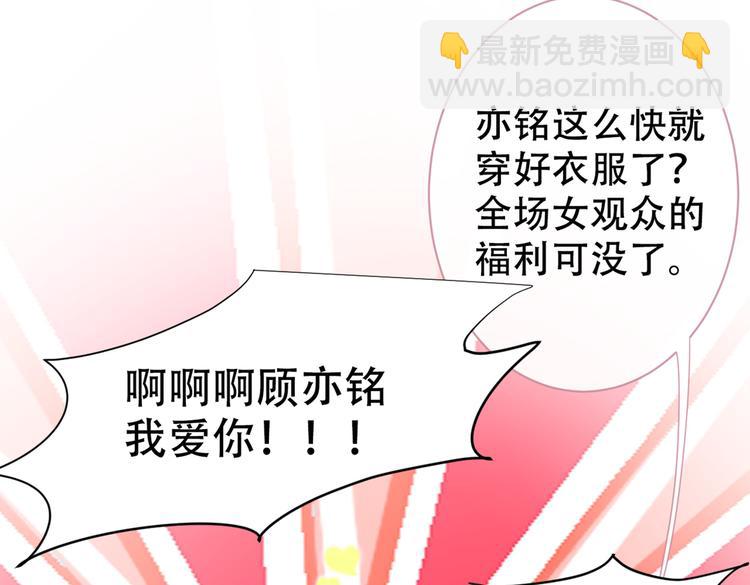 第13话 是大瓜的味道！10