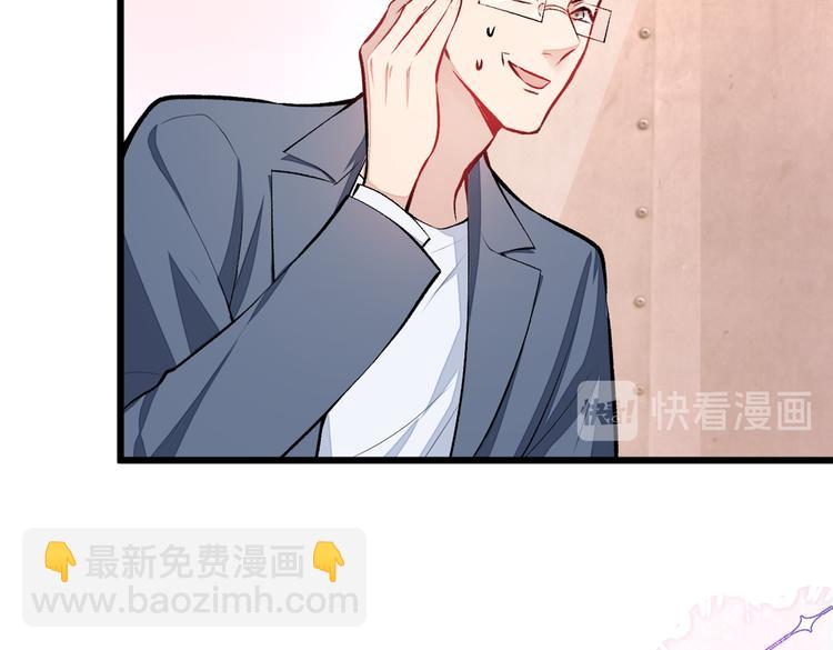 第13话 是大瓜的味道！43