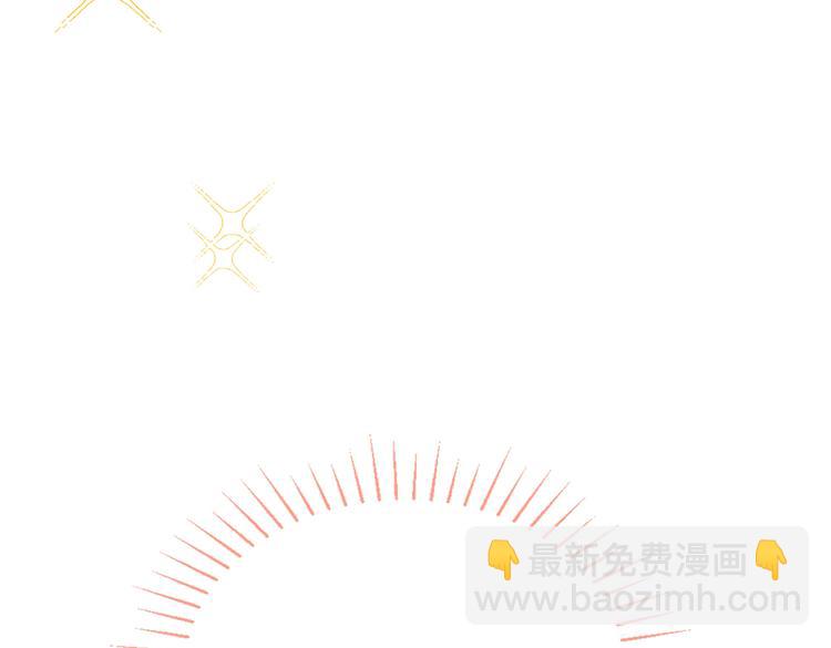 第14话 明目张胆和我抢男人？114