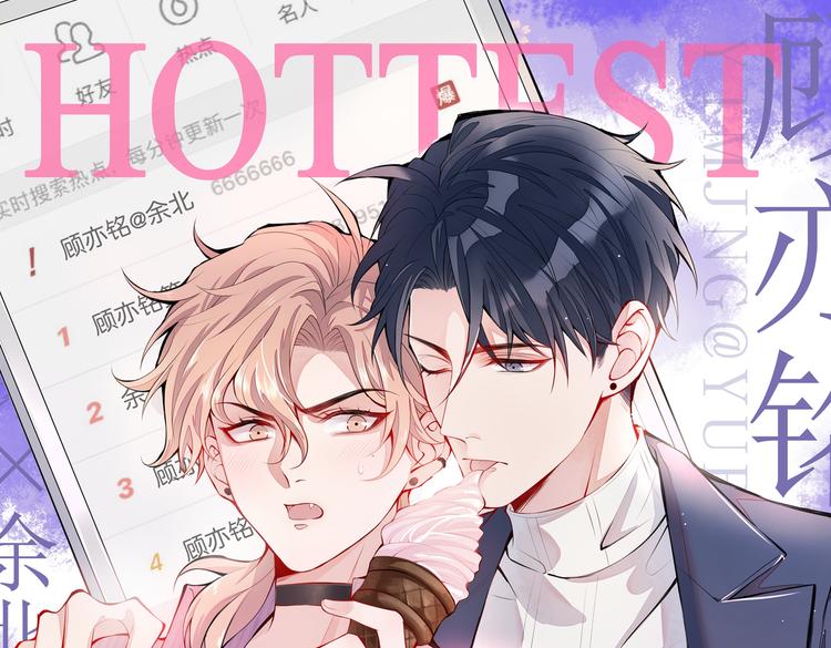 第22话 顾直男的五杀0