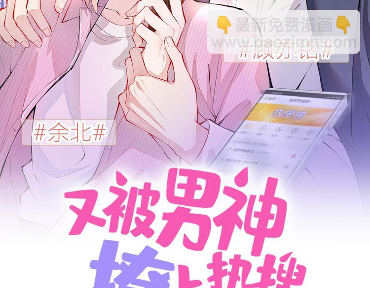 第22话 顾直男的五杀1