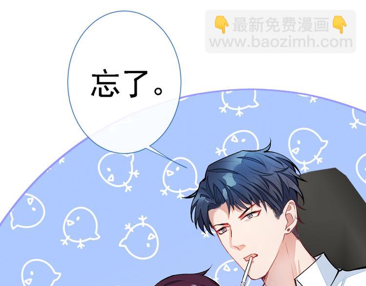 第22话 顾直男的五杀100