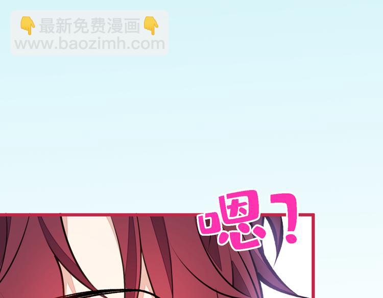 第22话 顾直男的五杀12