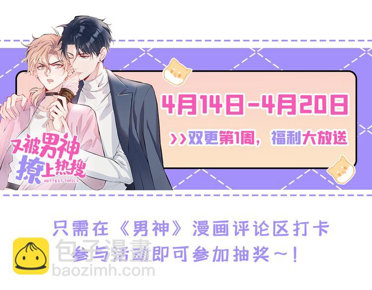 第22话 顾直男的五杀123