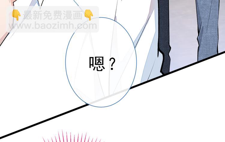第22话 顾直男的五杀29