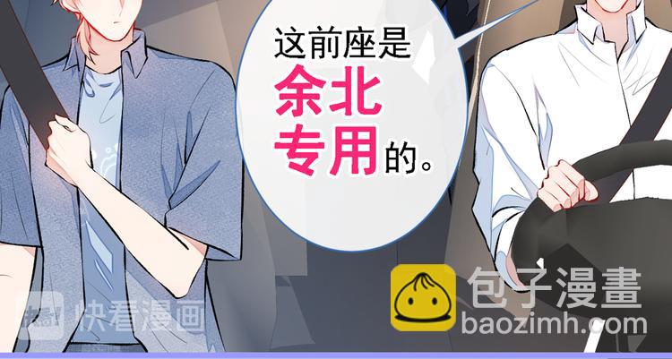 第22话 顾直男的五杀45